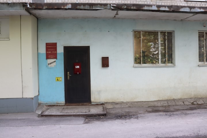 Входная группа